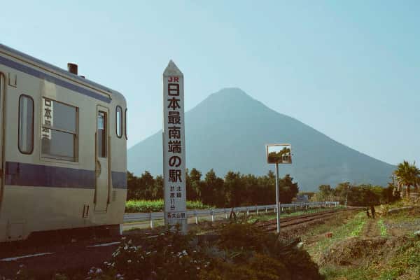 日本の端とその駅